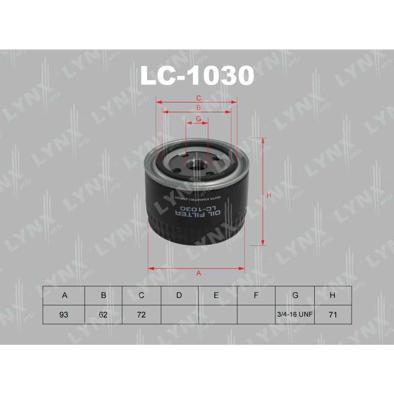 Продажа LC-1030 Фильтр масляный LYNXauto (21051012005)