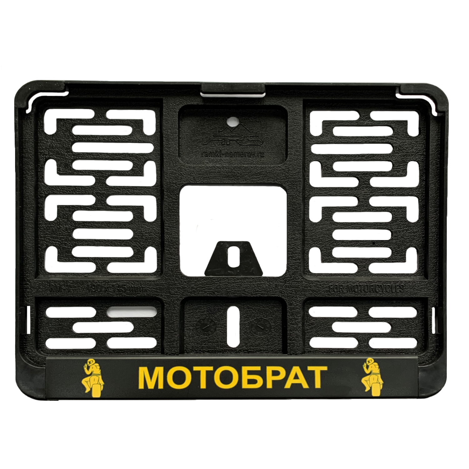 Продажа Рамка 