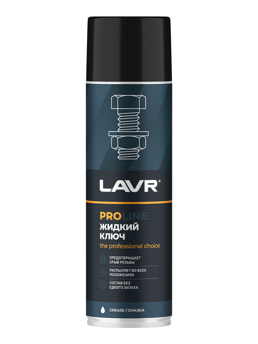 Купить Жидкий ключ PROline LAVR, 650 мл / Ln3510 Продажа Жидкий ключ PROline LAVR, 650 мл / Ln3510